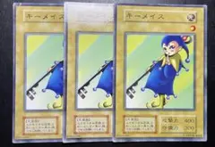 遊戯王　キーメイス　初期　6332