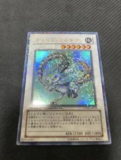 Item thumbnail for item 8e415510-482a-4490-9dd6-2bc3c7ebeab2