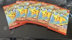 （未開封）ピカチュウ　マクドナルド　プロモ　5パック