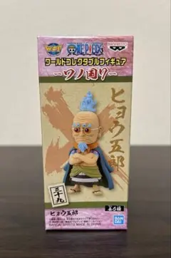 雷ぞう　トの康　イヌアラシ　ヒョウ五郎　ワンピース　コレクタブル　ワーコレ 雷ぞう トの康 イヌアラシ ヒョウ五郎 ワンピース コレクタブル
