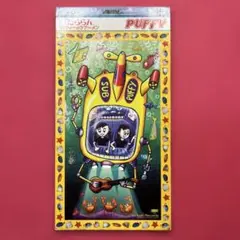 たららん|パフィーのツアーメン