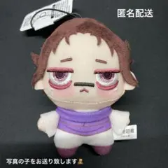呪術廻戦　ちょぴぬいぷち④ 脹相