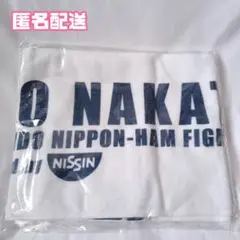 当選品　フェイスタオル　中田翔　ファイターズ　日清食品　イオン　コラボ　懸賞