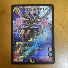 デュエルマスターズカードセット