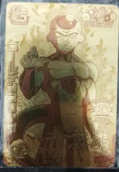 Item thumbnail for item d8e44c5f-1060-45ff-813e-fda5256bb654