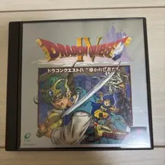ドラゴンクエスト4 ps1