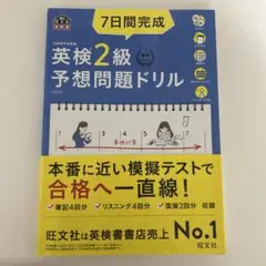 Item thumbnail for item 799e6684-9e93-4042-8e2a-234a53be5b36