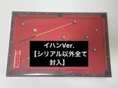 【イハン】BOYNEXTDOOR BOYLIFE スペシャル盤