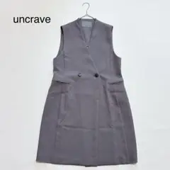 uncrave アンクレイヴ　ロングジレ　グレー　サイズ2
