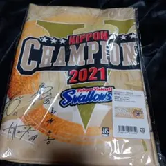 2021東京ヤクルトスワローズ優勝記念タオル