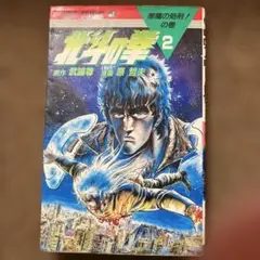 Item thumbnail for item c3d81321-452c-43b5-afe5-c1828b4b1282