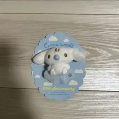Cinnamoroll シナモロール みるく20周年記念 マスコットブローチ