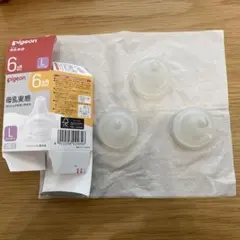 母乳実感　哺乳瓶用乳首 L 3個セット①