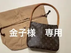 ルイヴィトンM51146 ルーピングMM