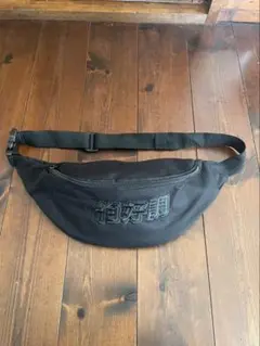 新品 HENTAI WORKS ヘンタイワークス 絶好調 バック 黒