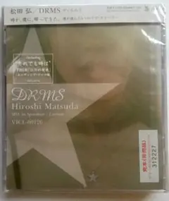DRMS / 松田 弘 CD (ディルムス) 　サザンオールスターズ