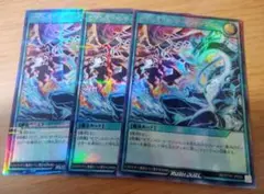 遊戯王ラッシュデュエル　セブンスワンダーフュージョン　ウルパラ　ウルトラパラレル