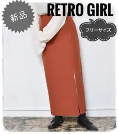 【新品】レトロガール タイトスカート レディース ダークレッド フリーサイズ