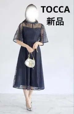 新品未使用　tocca きらきらラメフラワーレース切り替えワンピース