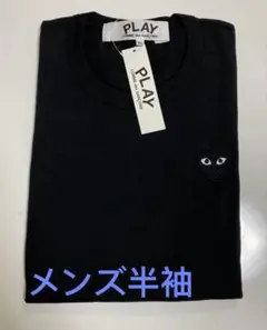 【新品】プレイコムデギャルソン Tシャツ メンズXLサイズブラック　黒ハート