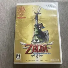ゼルダの伝説 スカイウォードソード スペシャルCD付き　U