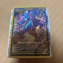 仮面ライダーガヴ　マスターモード　LR