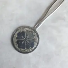 Item thumbnail for item e34a2fcf-1d25-461c-9a4e-b3493cf19500