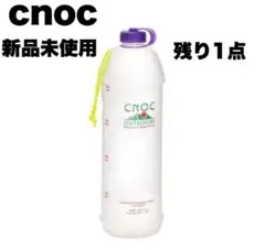 cnoc ボトル vesica 山と道