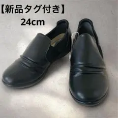 新品・未使用・タグ付　ASICS　TEXCY　軽量　3E幅広　ブラック