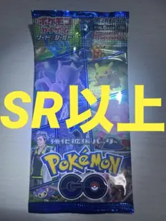 ポケモンカードゲーム ポケモンGO 1パック