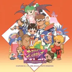 PlayStation プレイステーション スーパーパズルファイターII X