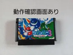 【FC】ツインビー3 ポコポコ大魔王 ファミコン 動作確認済み