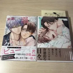 幼馴染は溺愛クールビューティー　君のいちばんにしてよ