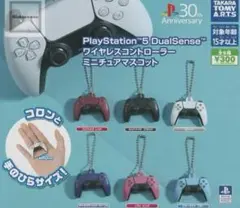PS5 プレステ ワイヤレスコントローラー ミニチュアマスコット ガチャ 白以外