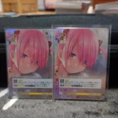 昂る想い　中野一花