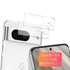 ❤️ラスト１点❤️ Google Pixel 8 カメラフィルム　保護フィルム