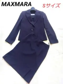 【MAXMARA】スーツ セットアップ ネイビー レディース S