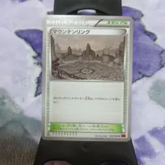 ポケモンカード　マウンテンリング　XY3