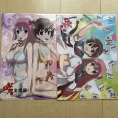 咲 -Saki- クリアファイルセット