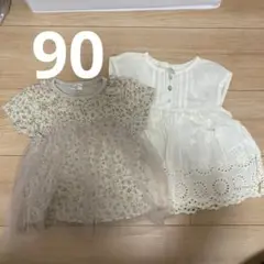 女の子　服　90