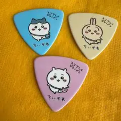 安心の匿名発送 ちいかわ ギターピック セット ハチワレ ウサギ ちいかわ