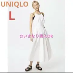 ユニクロ UNIQLO★新品★ホルターネックワンピース ノースリーブ★ホワイトL
