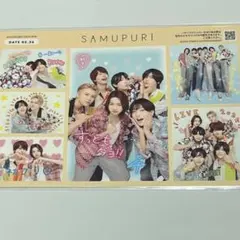サムプリ