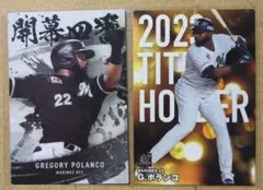 G.ポランコ 千葉ロッテマリーンズ プロ野球チップスカード 2025