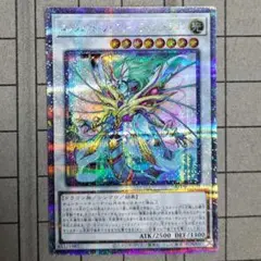 遊戯王　エンシェントフェアリーライフドラゴン　25thシク　25thシークレット