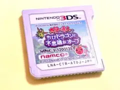 3DS 太鼓の達人 ちびドラゴンと不思議なオーブ