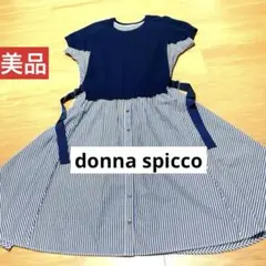 donna SPICCO 異素材切り替え 半袖シャツワンピース 紺/白38