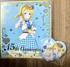 絢瀬絵里　ハート缶バッジ　色紙　ラブライブ　GIGO　箔押し　fanfancy