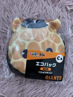 読売ジャイアンツ　エニマイくじ　ショウキリン