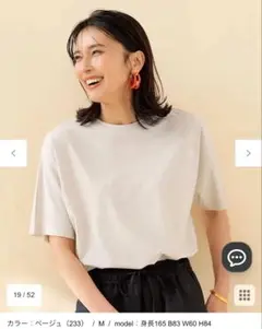アンフィーロ　接触冷感　Beauty form Tシャツ　チュニック